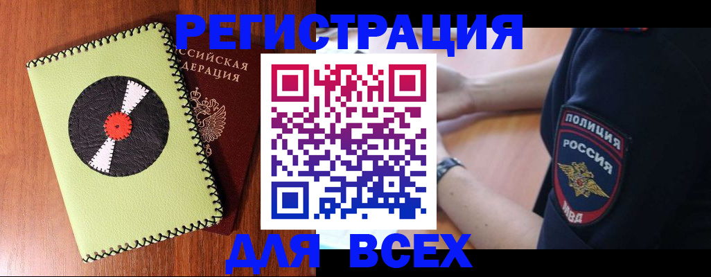 где прописаться в Охе