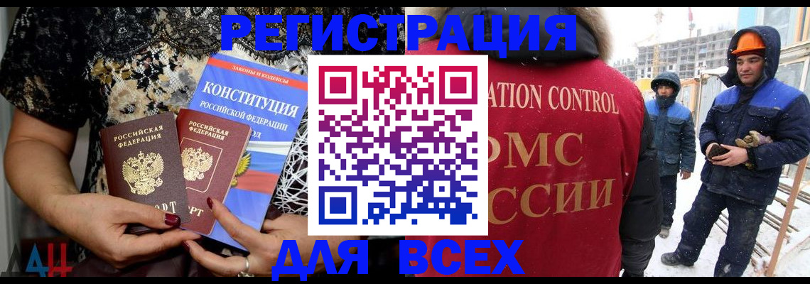 регистрация для дет. сада в Охе